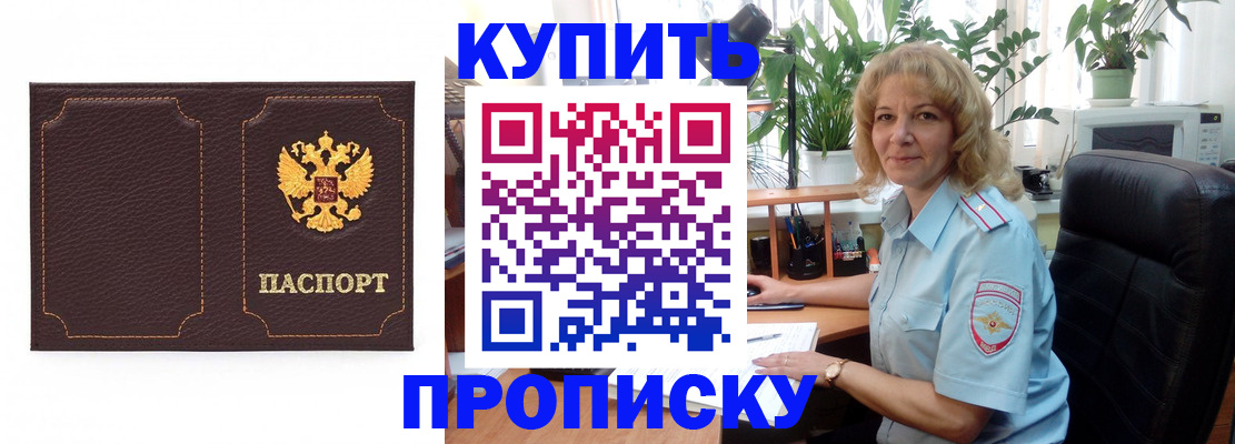 временная регистрация адрес в Калининске