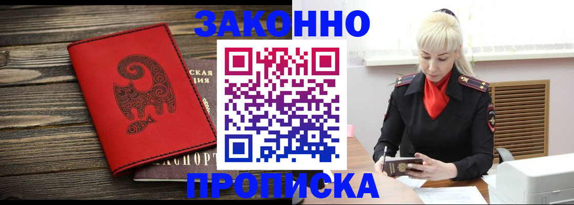регистрация для школы в Калининске