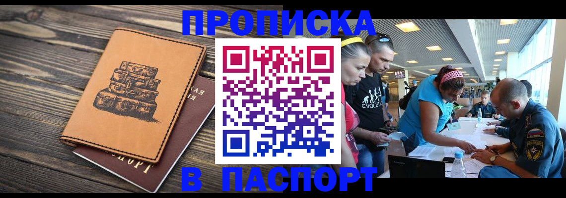 пропишу в квартире в Калининске