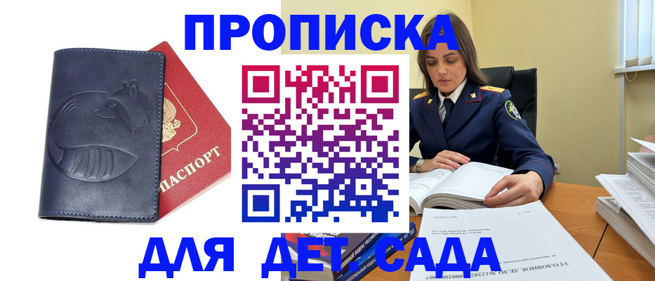 форма 3 в Калининске